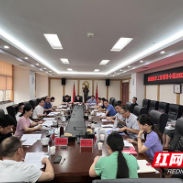 荷塘区委教育工作领导小组召开2022年第二次全体会议