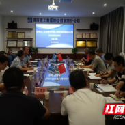 湖南化工职院赴省第四工程有限公司湘西分公司开展访企拓岗促就业行动