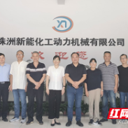湖南化工职院校长隆平带队访企拓岗并看望访问工程师