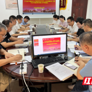 湖南工业大学马克思主义学院召开学习座谈会