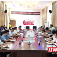 湖南化工职业技术学院洪江现代化工产业学院举行签约仪式