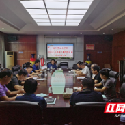 株洲市九方中学开展干部能力提升年系列活动