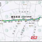 醴娄高速公路首片T梁架设成功