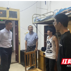湖南工业大学校长蒋昌波走访学生宿舍看望新生