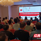 株洲市九方中学2023届教师赴长沙参加高三备考研讨会