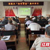 炎陵县垄溪乡“知行讲堂”为乡村振兴添能量