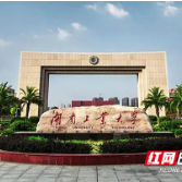 湖南工业大学“四史”专题宣讲如火如荼进行中