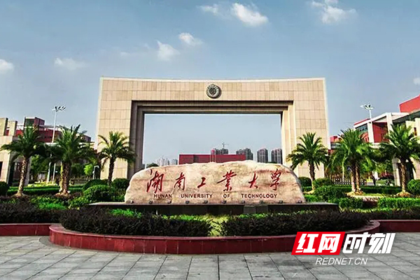 湖南工业大学“四史”专题宣讲如火如荼进行中