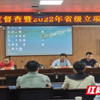 渌口区育红小学两个省级课题顺利开题