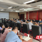 天元区召开校园安全防范工作会议