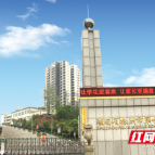 株洲市十三中开展“托起寒门学子的希望”爱心募捐