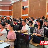 株洲市九方中学召开安全维稳工作教职工大会