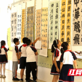 天元区天元小学：翰墨飘香书盛世 润物无声颂中华