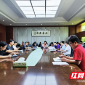 株洲市九方中学召开新学期“三长会议”