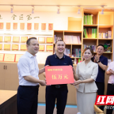 高新区党工委书记、天元区委书记邬凌云走访慰问栗雨小学