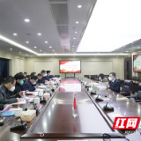湖南工业大学党委召开2022年度民主生活会