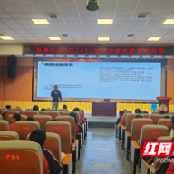 渌口区：法治宣传进校园 普法护航助成长
