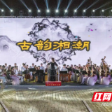 株洲市一中“建宁国韵”民乐之夜在神农湖璀璨上演