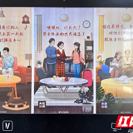 株洲市八中：温暖过节 让“爱”延续