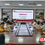 湖南化工职院基层党组织（换届）选举工作圆满完成