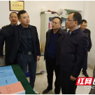 省市场监管局调研“炎陵黄桃”省级地理标志产品保护示范区建设工作