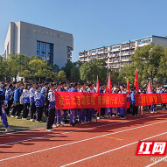 株洲市九方中学高三年级开展徒步毅行活动