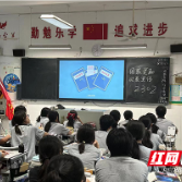 株洲市十八中：国家资助暖人心 教育帮扶助学子