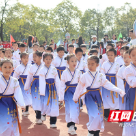 渌口区松西子小学举行首届秋季运动会