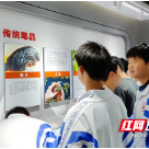 株洲市九方中学深入开展禁毒教育活动