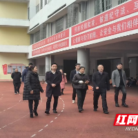 芦淞区领导调研贺家土小学食品安全工作