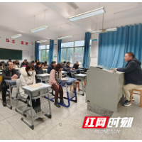 株洲市十八中：精研学情育桃李行稳致远守初心