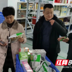 株洲市市场监管局深入调研 筑牢药品安全监管网