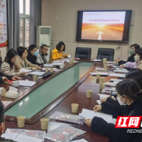 荷塘区召开新学期教研员工作会议