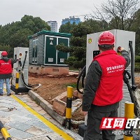 株洲市体育中心电动汽车充电桩启用