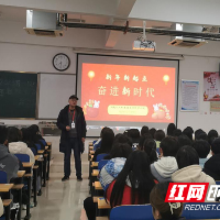 湖南化工职院学工处召开新学期第一次主题班会