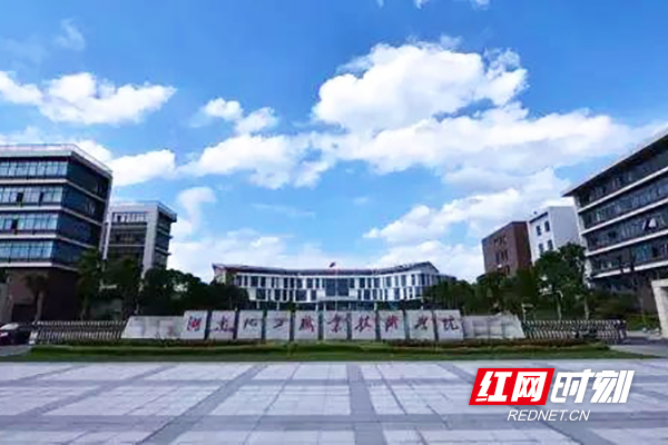 湖南化工职院商学院召开春季学生干部培训会