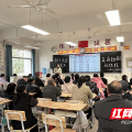 株洲市一中高二年级召开新学期家长会