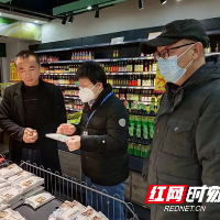 株洲市市场监管局开展食盐质量安全专项检查