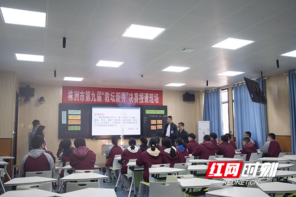 株洲市第九届“教坛新秀”竞赛在市南方中学圆满落幕
