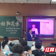 渌口区龙门镇中心学校开展“向阳花季”教育呵护学生健康成长