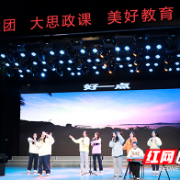 株洲市八中第二届社团嘉年华精彩上演