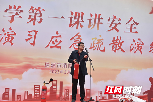 湖南化工职院保卫处开展消防应急疏散演练