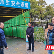 株洲市九方中学：排查极端天气隐患 确保校园师生安全