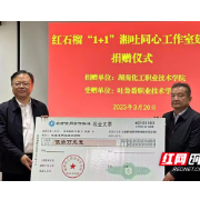 湖南化工职院赴吐鲁番职业技术学院交流慰问
