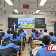 株洲市九方中学开展防溺水主题班会