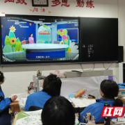 株洲市九方中学组织学生集中收看中小学安全教育日专题课