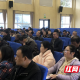 株洲市三中召开“三微专项”及“作风建设年”活动部署会