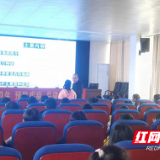 渌口区南阳桥中学开展传染病防治知识讲座