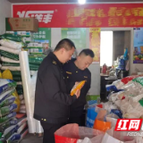 株洲市市场监管局开展农资价格检查