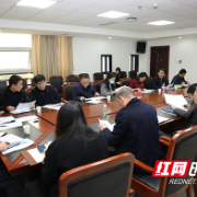 湖南工业大学召开三届二次“双代会”代表提案交办督办会